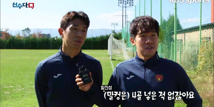 ?? : 우리 제리치는 한경기에 4골도 넣었거든요?.jpg | 인스티즈