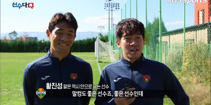 ?? : 우리 제리치는 한경기에 4골도 넣었거든요?.jpg | 인스티즈