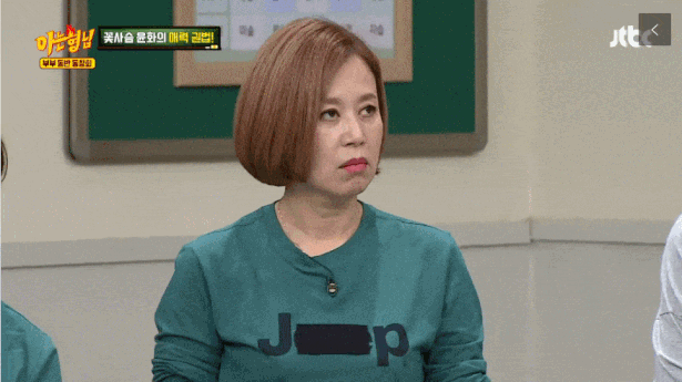 홍윤화의 필승권법(+따라하는 박미선과 경리).gif | 인스티즈