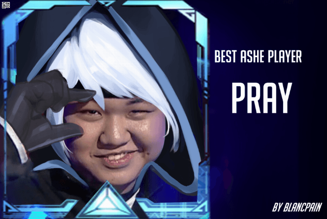 [LOL] 프레이 하면 생각나는 챔피언은? | 인스티즈