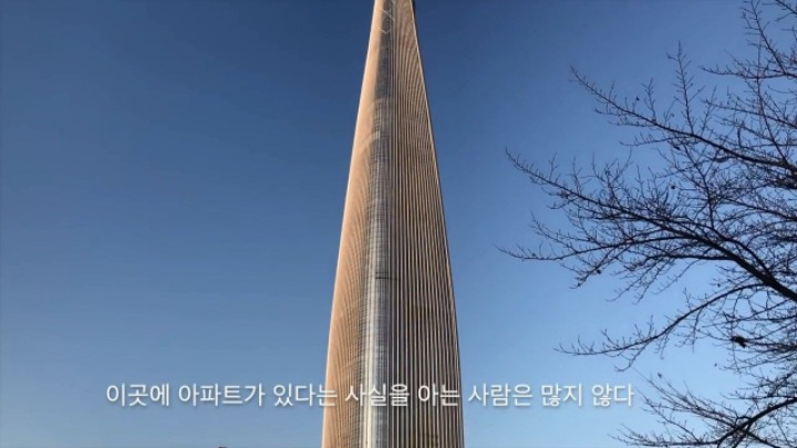 서울의 100억짜리 아파트.jpg | 인스티즈