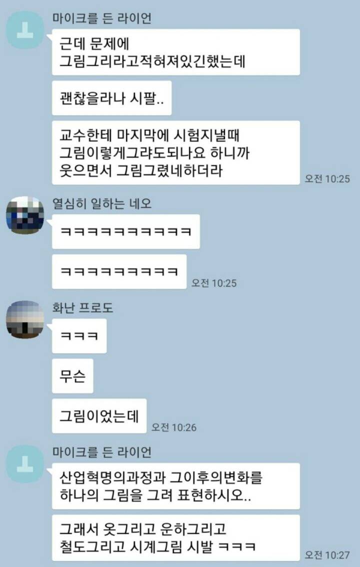 실시간 경북대학교 중간고사 대참사 ㅋㅋㅋㅋㅋㅋㅋㅋ | 인스티즈