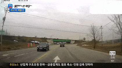 한국인 슈마허 ㄷㄷ | 인스티즈