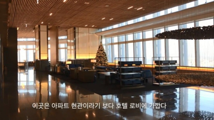 서울의 100억짜리 아파트.jpg | 인스티즈