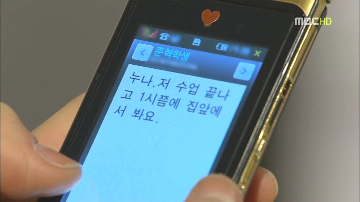 [지붕뚫고하이킥] 해줄 수 있는게 이거 밖에 없어서(준혁이 생일).jpg | 인스티즈