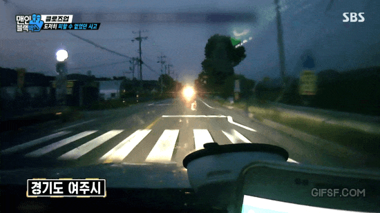 [데이터8.8MB] 태양권을 방불케 하는 상향등 공격.gif | 인스티즈