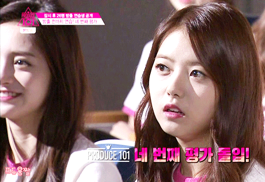 프로듀스101 임나영 비주얼.jpg | 인스티즈