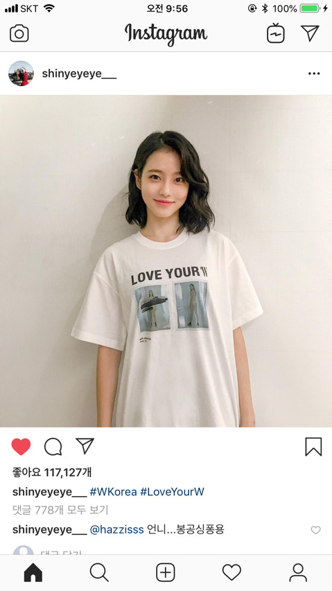 신예은 인스타그램 | 인스티즈