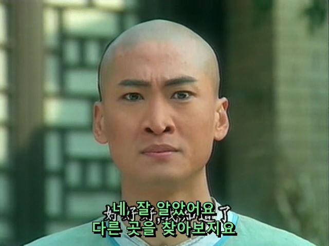 [황제의딸] 사라진 자미 10 | 인스티즈