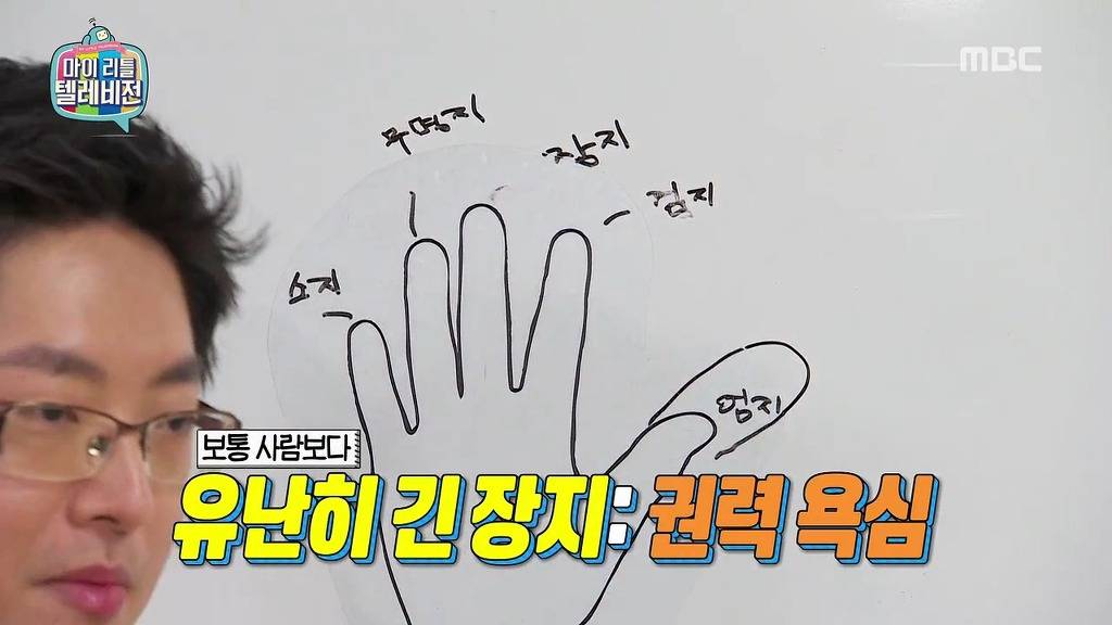 [마리텔] 불운의 아이콘 조영구 ㅋㅋㅋㅋㅋㅋㅋㅋ | 인스티즈
