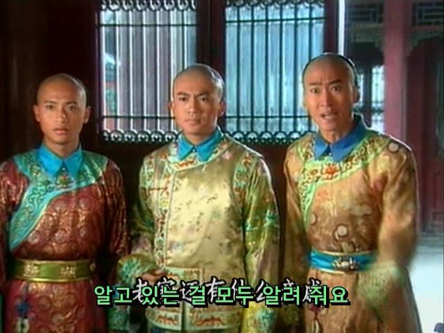 [황제의딸] 사라진 자미 10 | 인스티즈