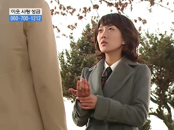 [거침없이하이킥] 선생님이 울때마다 나타나는 윤호.jpg | 인스티즈