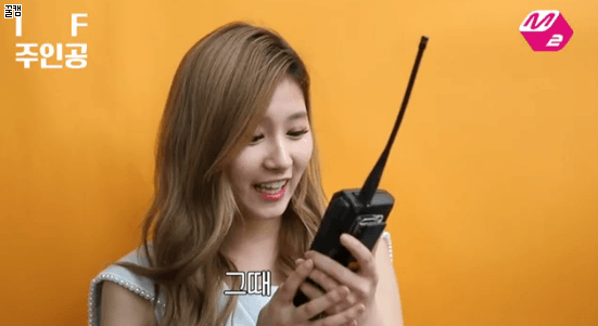 트와이스 짤 털이.... | 인스티즈