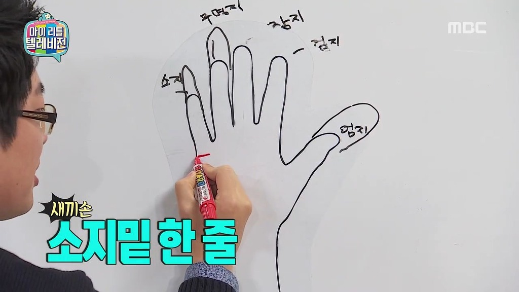 [마리텔] 불운의 아이콘 조영구 ㅋㅋㅋㅋㅋㅋㅋㅋ | 인스티즈