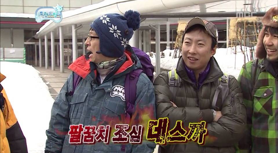 [무한도전] 기내에서 명수옹 심기 거슬리게 했던 일본인.jpg | 인스티즈