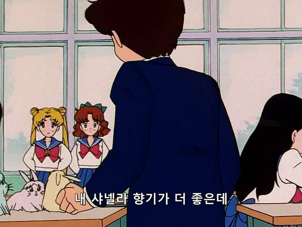 미소녀 전사 세일러문 (美少女戦士セーラームーン) 05 | 인스티즈