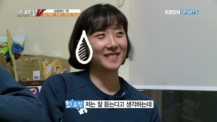 애들이 말을 안들어서 고민.jpg | 인스티즈