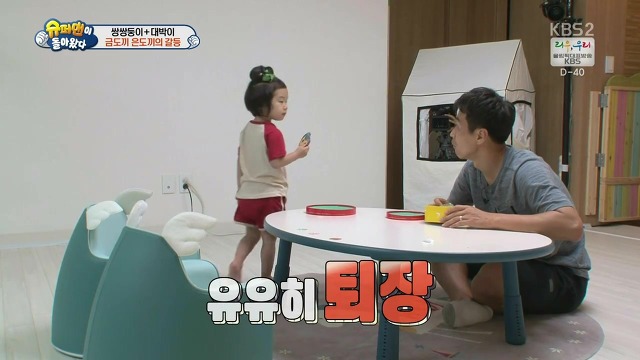 [슈돌] 달라도 넘나 다른 서언 수아와 서준 설아 성향ㅋㅋㅋㅋㅋ | 인스티즈