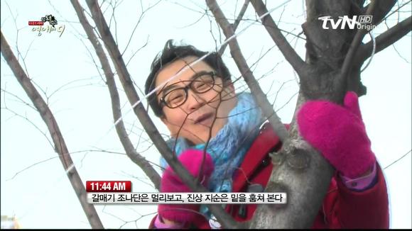 [막돼먹은영애씨시즌9] 19화 애인을 애인이라 부르지 못하고 | 인스티즈