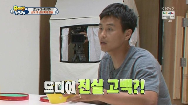 [슈돌] 달라도 넘나 다른 서언 수아와 서준 설아 성향ㅋㅋㅋㅋㅋ | 인스티즈