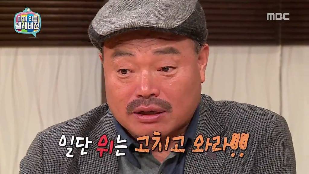 [마리텔] 불운의 아이콘 조영구 ㅋㅋㅋㅋㅋㅋㅋㅋ | 인스티즈