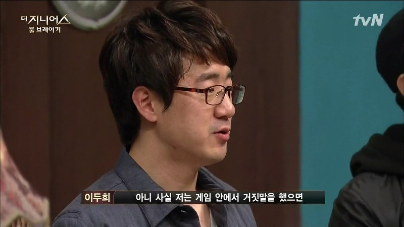 [더지니어스2] 왕따를 당하는 친구와 놀면 너도 왕따가 된단다.jpg (feat. 쓸애기) | 인스티즈