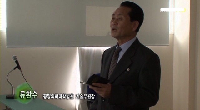 [MBC다큐] 북한으로 간 남한 의사들.JPG | 인스티즈