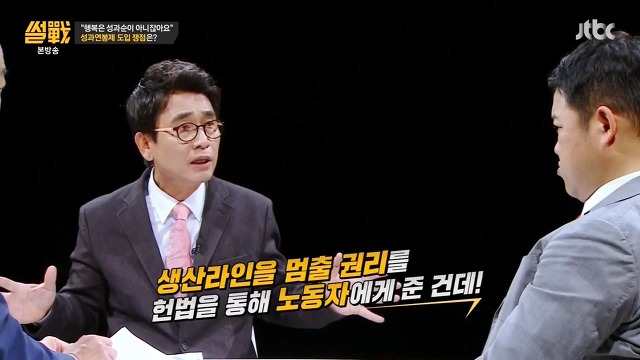 아 철도노조는 맨날 툭하면 파업이네 불편해 죽겠는데 | 인스티즈