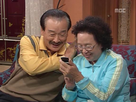 [거침없이하이킥] 중딩이랑 문자로 싸우는 순재 ㅋㅋㅋㅋㅋ.jpg | 인스티즈