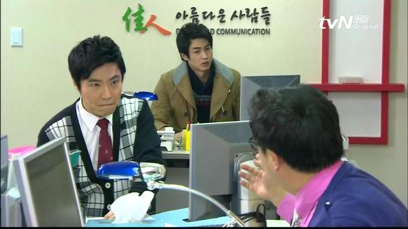 [막돼먹은영애씨시즌9] 19화 애인을 애인이라 부르지 못하고 | 인스티즈