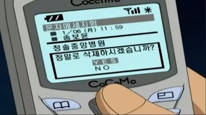 명탐정 코난 짧았지만 기억에 많이 남는 에피소드 jpg | 인스티즈
