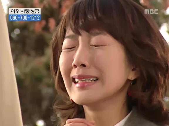 [거침없이하이킥] 선생님이 울때마다 나타나는 윤호.jpg | 인스티즈