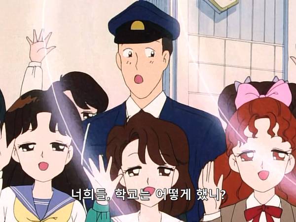 미소녀 전사 세일러문 (美少女戦士セーラームーン) 07 | 인스티즈