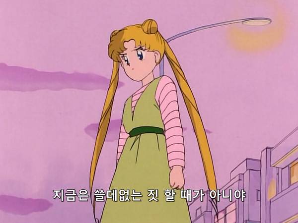 미소녀 전사 세일러문 (美少女戦士セーラームーン) 07 | 인스티즈