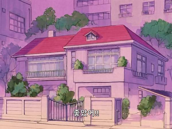 미소녀 전사 세일러문 (美少女戦士セーラームーン) 03 | 인스티즈