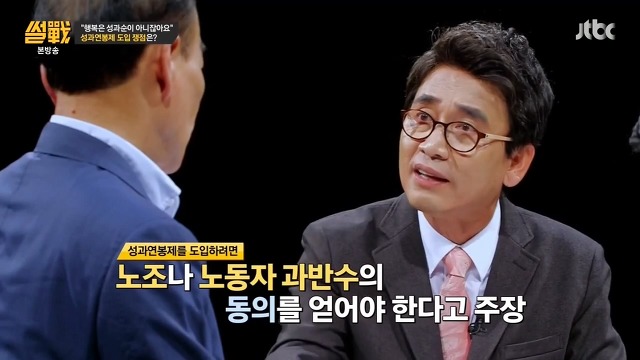 아 철도노조는 맨날 툭하면 파업이네 불편해 죽겠는데 | 인스티즈