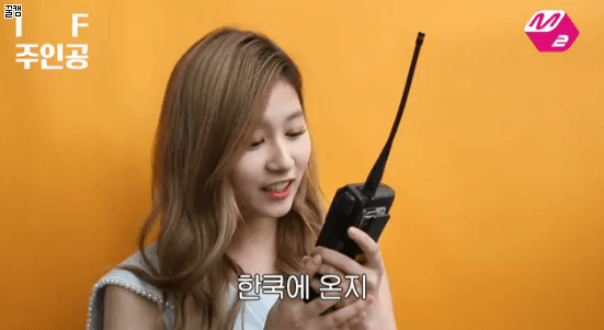 트와이스 짤 털이.... | 인스티즈