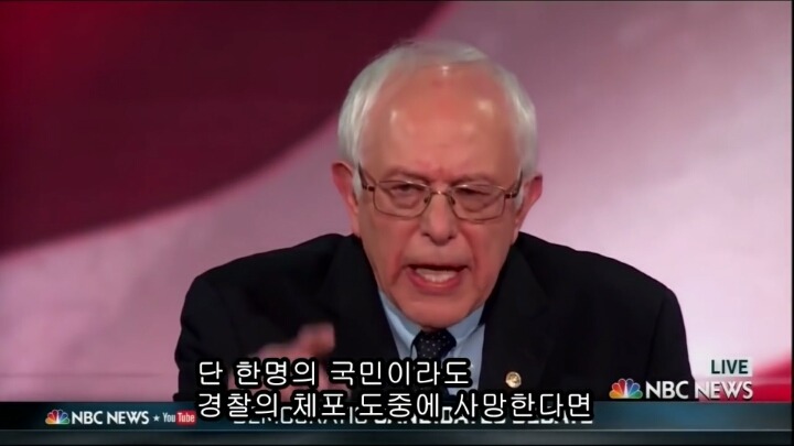미국 대선의 큰 파장을 일으키고 있는 버니 샌더스의 민주당 4차 토론 하이라이트.jpg | 인스티즈