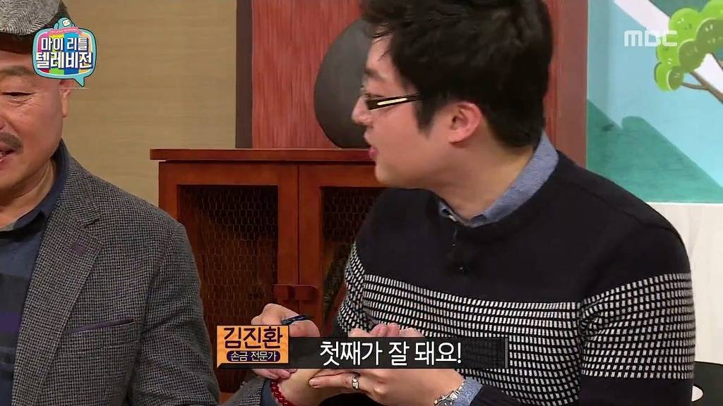 [마리텔] 불운의 아이콘 조영구 ㅋㅋㅋㅋㅋㅋㅋㅋ | 인스티즈