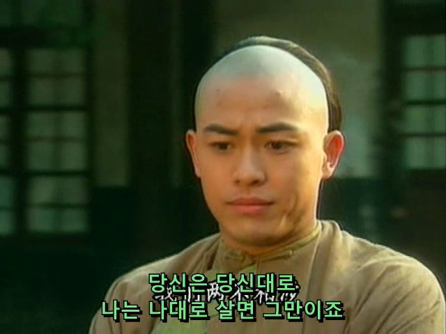 [황제의딸] 사라진 자미 10 | 인스티즈