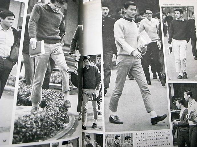 1960년대 일본 패션 | 인스티즈