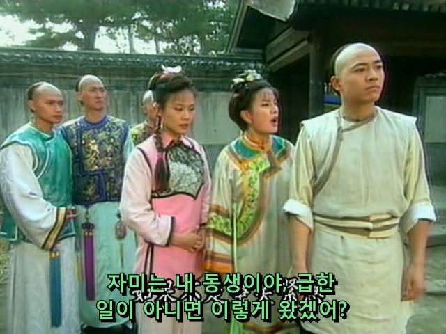 [황제의딸] 사라진 자미 10 | 인스티즈