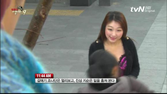 [막돼먹은영애씨시즌9] 19화 애인을 애인이라 부르지 못하고 | 인스티즈