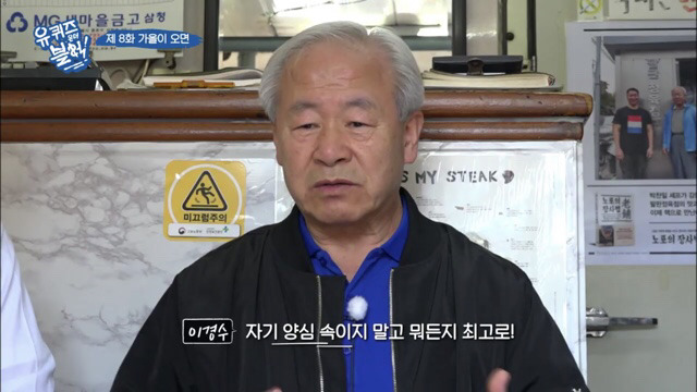 연매출 4,000억이었다는 정육점 | 인스티즈