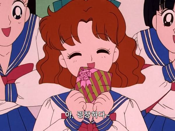 미소녀 전사 세일러문 (美少女戦士セーラームーン) 03 | 인스티즈