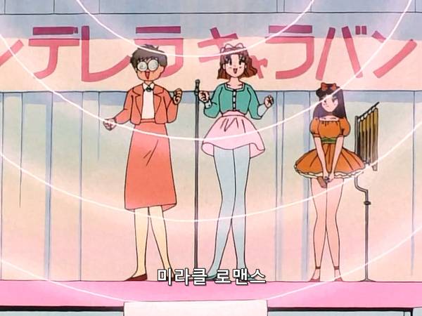 미소녀 전사 세일러문 (美少女戦士セーラームーン) 07 | 인스티즈