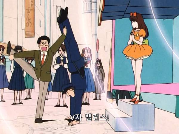 미소녀 전사 세일러문 (美少女戦士セーラームーン) 07 | 인스티즈