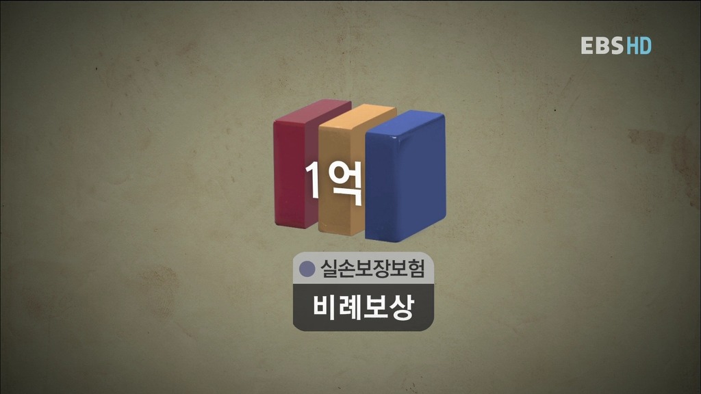 알아두면 아는 척 하기 좋은 경제 이야기.jpg | 인스티즈