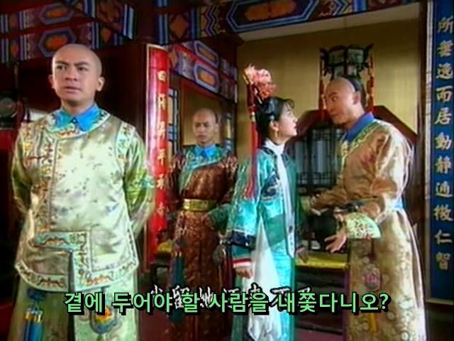 [황제의딸] 사라진 자미 10 | 인스티즈