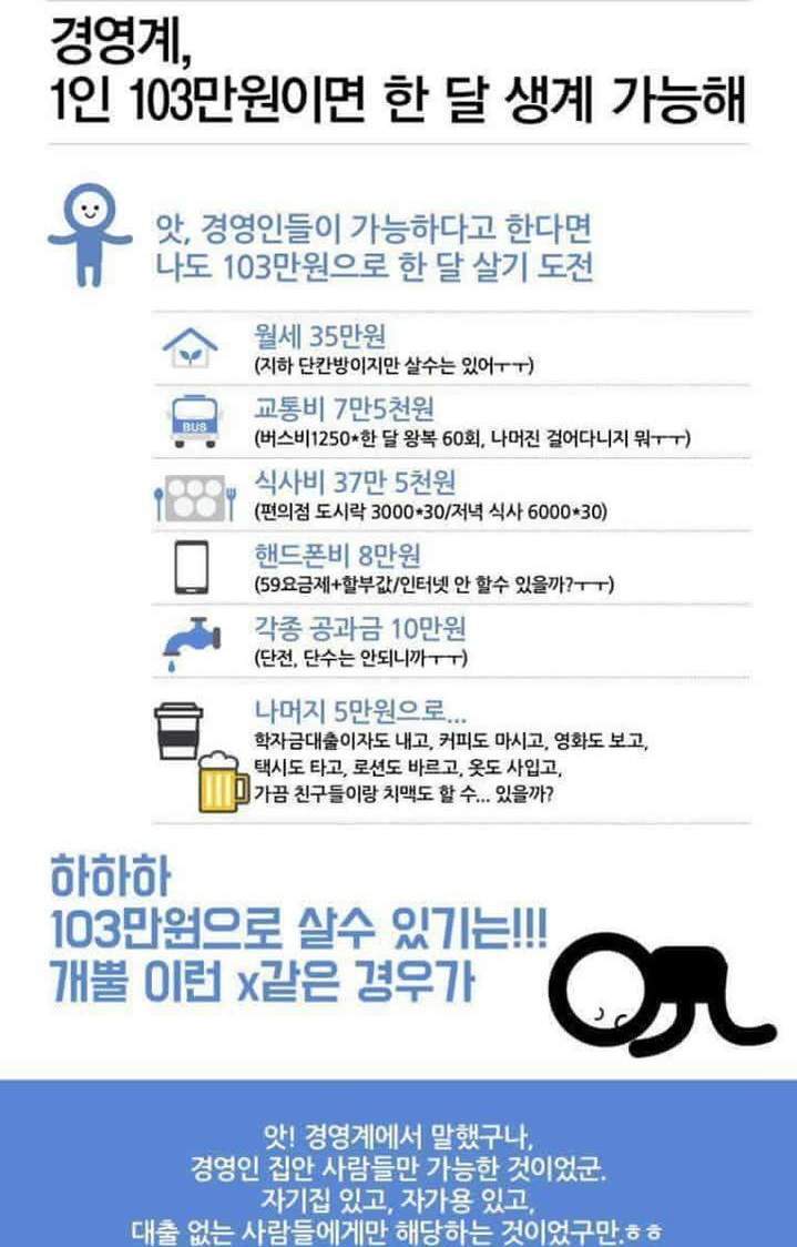 휴학을 결정한 이유...jpg | 인스티즈